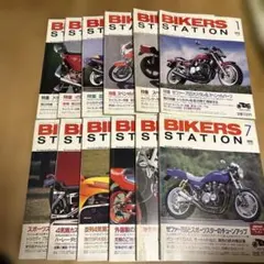 BIKERS STATION 1996年 1-12号 バイカーズステーション BIKERS STATION 1996年 1-12号 バイカーズステーション - メルカリ