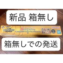 一番くじ　ワンピース　カードゲーム　ラストワン賞 プレイマット＆マットケース