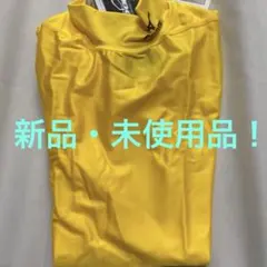 未使用！Mizuno アンダーシャツイエロー S