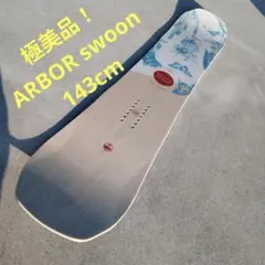 2025年最新】arbor swoonの人気アイテム - メルカリ