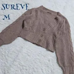 【ヴィンテージ】ケーブル編み Vネック ショート丈 ニットカーディガン M 茶色