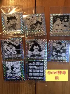 【@def様専用】ドラゴンボール40周年記念 シールウエハース2 セット