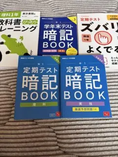 2026年最新】参考書まとめ売りの人気アイテム - メルカリ