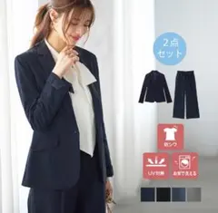 【２点セット】〈ワイドパンツ〉洗えて型くずれしないセットスーツ　13号