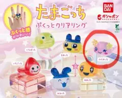 たまごっち　ぷくっとクリアリング【ふらわっち】