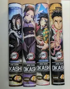 鬼滅の刃　ミニバンク・伊黒小芭内・冨岡義勇・胡蝶しのぶ ・悲鳴嶼行冥 ４個セット