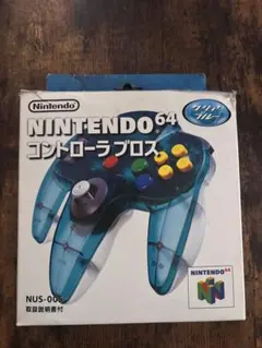 Nintendo 64 Controller Bros Clear Blue