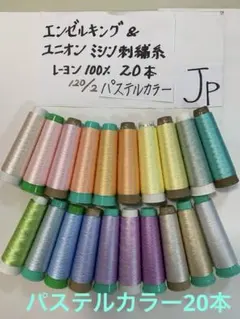 オカメのぴーちゃん様 リクエスト 2点 まとめ商品