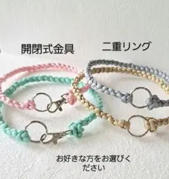 オーダーページ☆シンプルチョーカー