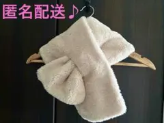 フェイクファー マフラー