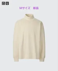 UNIQLO U☆ブラッシュドモックネックTシャツ☆新品