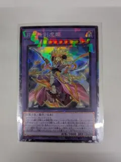 2026年最新】遊戯王 月光の人気アイテム - メルカリ