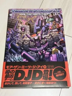メルカリ