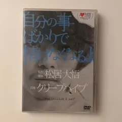 2026年最新】自分の事ばかりで情けなくなるよの人気アイテム - メルカリ