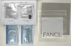 ファンケル　クレンジング　洗顔　サンプルセットのサムネイル