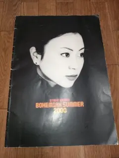 Item thumbnail for item edbee78d-b8cb-4e66-bc51-ab173e2ebfe5