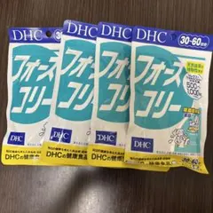 DHC フォースコリー 30-60日分 4袋セットのサムネイル