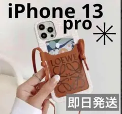 ✳︎iPhone 13pro✳︎スマホケース✳︎ベージュ