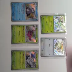 ポケモンカードセット5枚