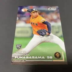 Item thumbnail for item 3edc63d3-13c7-4bc4-8f58-bc997fa6771b