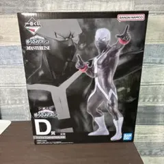 一番くじ 僕のヒーローアカデミア D賞 トゥワイス　フィギュア ヒロアカ