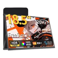 2026年最新】18.5インチ モバイルモニターの人気アイテム - メルカリ