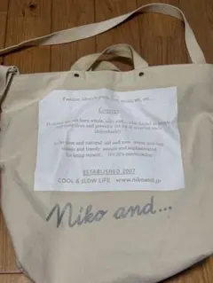 niko and…バック