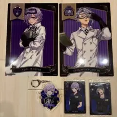 ツイステッドワンダーランド　クリアポスター ウエハースカード　キーホルダー