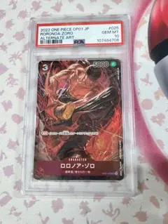 あ*だ様 PSA10ロロノア・ゾロ SR パラレル OP01-025