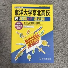 Item thumbnail for item 2ef1f00c-f524-4eec-90e8-bce41a80587c