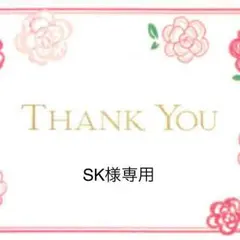 SK様専用  スヌーピーセットアップ   80.100