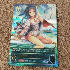 Item thumbnail for item e34a6cb4-5fae-4a56-8ae7-66e682bb1ea4