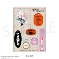 プロセカ LIVE 5th ミニキャラアクリルキーホルダー 暁山瑞希