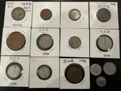 中国　旧硬貨　14枚セット(満洲国・中華民国・傀儡政権 まとめ) 中国 旧硬貨 14枚セット(満洲国・中華民国・傀儡政権 まとめ) 満州国
