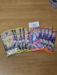 ポケモンカードゲーム メガドリーム　インフェルノ　2種5枚セット