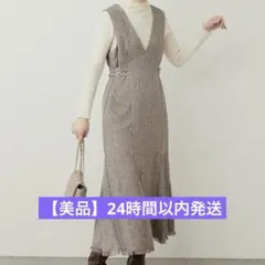 naturalcouture サイドベルトデザインツイードジャンスカ ブラウン