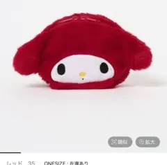 マイメロディ Heather LOWRYSFARM ポーチのサムネイル