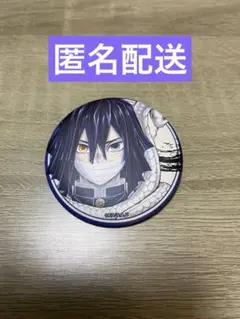 鬼滅の刃　柱展　マット缶バッジ　伊黒小芭内