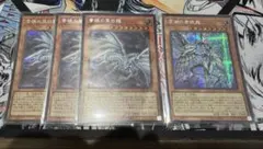 遊戯王 青眼の亜白龍 3枚　深淵の青眼龍　1枚　シークレット　シク