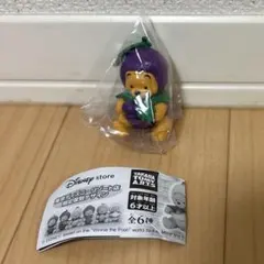 ディズニー くまのプーさん カプセルトイ ぶどう