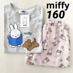 キッズ　パジャマ　ミッフィー　半袖　Tシャツ　ステテコ　160　女の子　新品