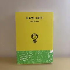 Item thumbnail for item cc68eaf9-471b-45f7-9272-01a671a8e5f3