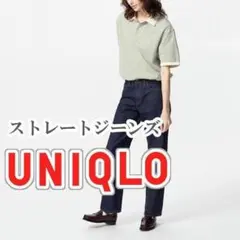 UNIQLO ストレートジーンズ 28インチ ネイビー