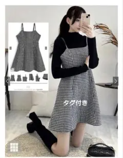 GRL ツイードキャミソールミニワンピース タグ付き