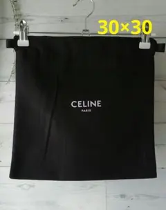 CELINE セリーヌ　保存袋　ネル袋　巾着のサムネイル