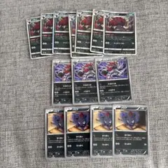 ポケカ ゾロア U XY8 赤い閃光 041/059 3点セット - メルカリ
