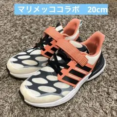 adidas キッズ スニーカー ホワイト/オレンジ/ネイビー　20cm