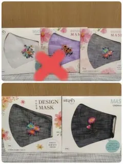韓国 民芸品 布マスク