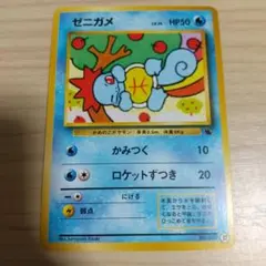 Item thumbnail for item e10c7375-d762-42fd-94c4-20a6d47cb5f7