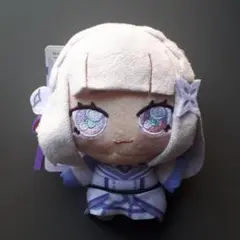 リゼロ ちょぴぬいぷち　ぬいぐるみ　マスコット　エミリア　GIGO限定